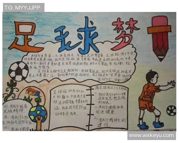 足球明星画报展现魅力与风采简单而美丽的视觉盛宴