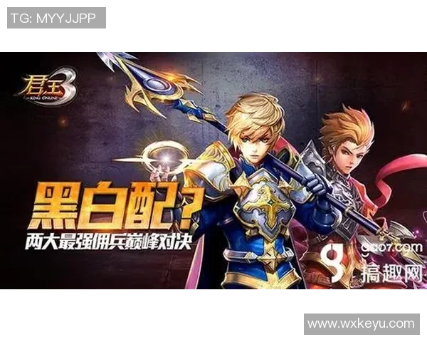 油人对决国王精彩在线直播全程回顾与分析尽在此处